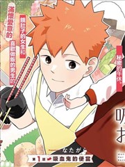 漫画改编对照手册素材包封面